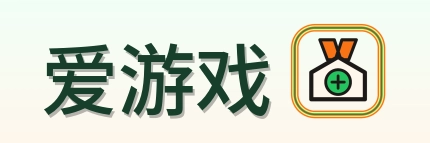 爱游戏 Logo